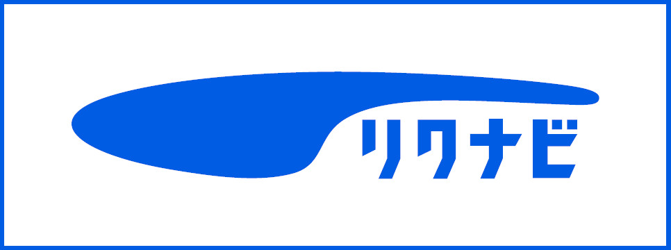 リクナビエントリー